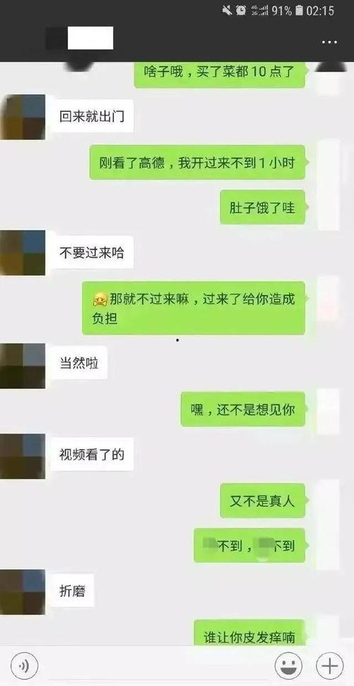 免费吃瓜聊天记录软件,畅享无界社交新体验